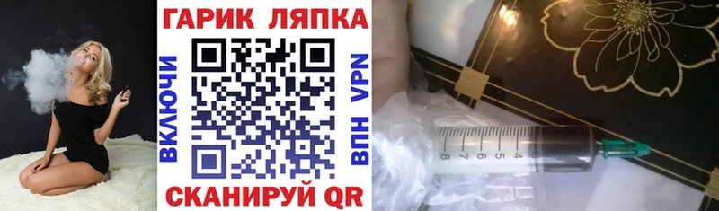 Как найти закладки Кашира Alpha-PVP MEGA ссылки Меф Каннабис ГАШ Cocaine Амфетамин