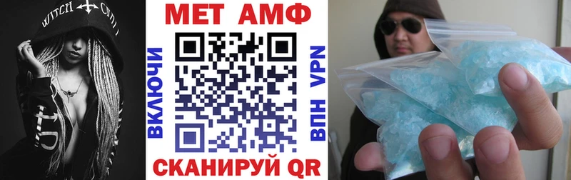 как найти закладки  Кашира  Amphetamine VHQ 