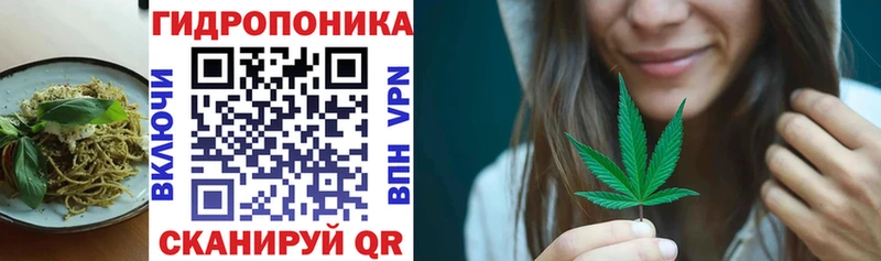 Еда ТГК конопля  Кашира 