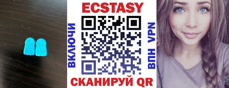 Экстази Cube Кашира