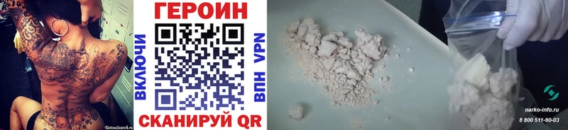 это состав Кашира ГЕРОИН Heroin хочу наркоту