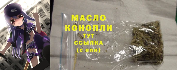 мефедрон мука Абдулино