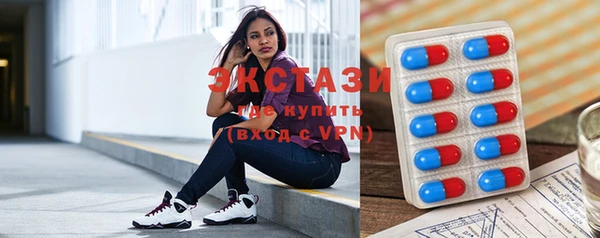 бошки Абаза