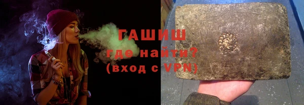 бошки Абаза