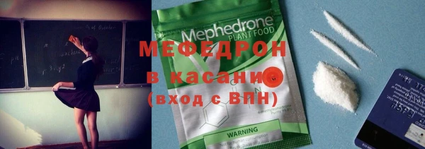 ECSTASY Протвино