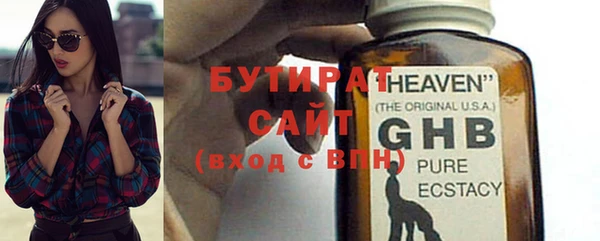 бошки Абаза