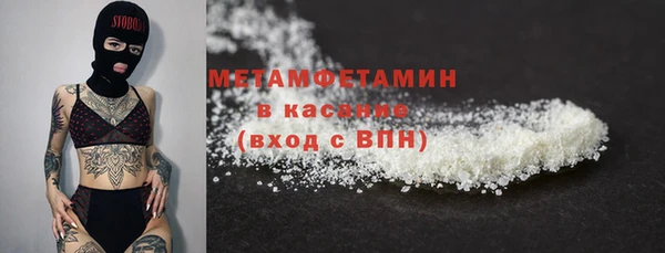 мефедрон мука Абдулино