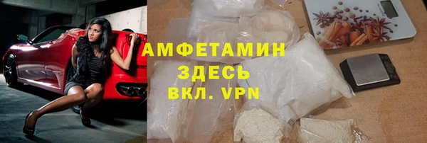 мефедрон мука Абдулино