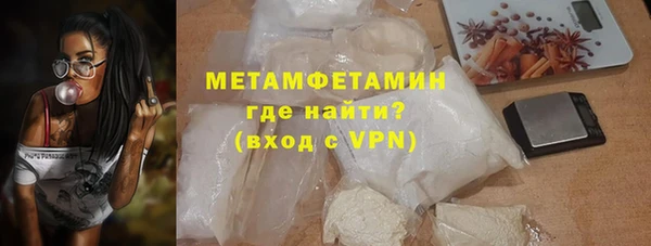 мефедрон мука Абдулино