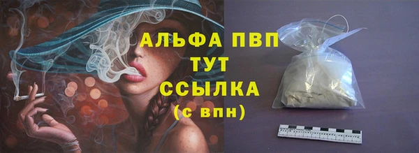 a pvp Абинск