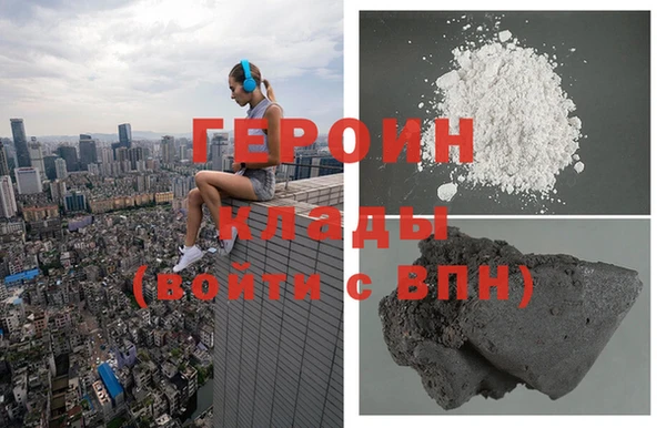 мефедрон мука Абдулино