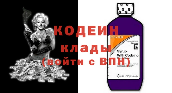 бошки Абаза