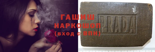 кристаллы Пролетарск