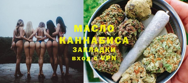 бошки Абаза