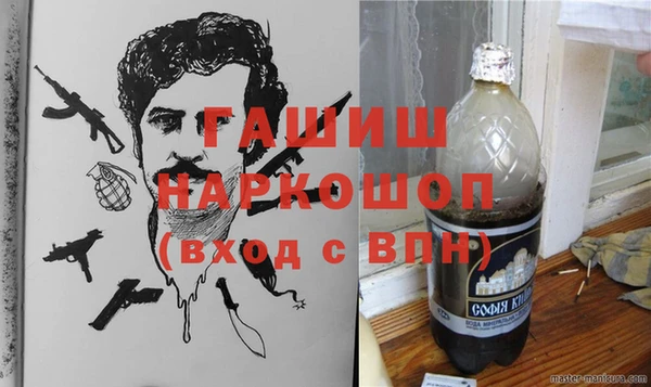 бошки Абаза
