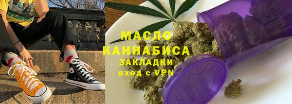 бошки Абаза
