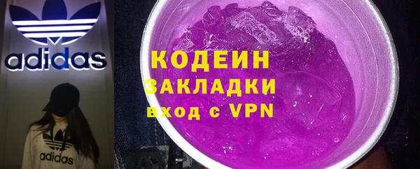 бошки Абаза