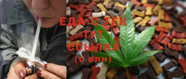 ECSTASY Протвино