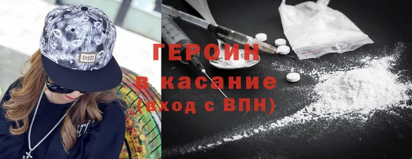 бошки Абаза