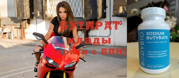 мефедрон мука Абдулино
