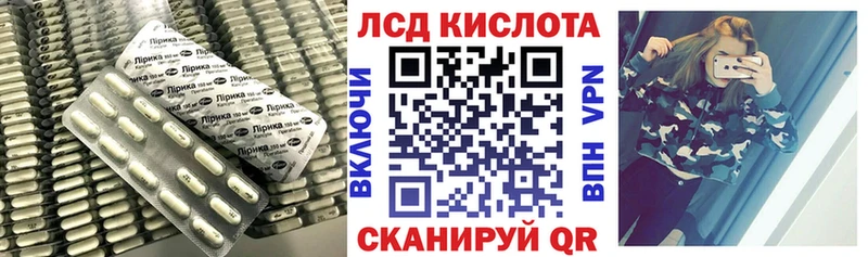 LSD-25 экстази кислота  Кашира 