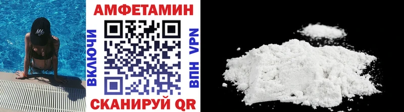 МЕТАМФЕТАМИН витя Кашира