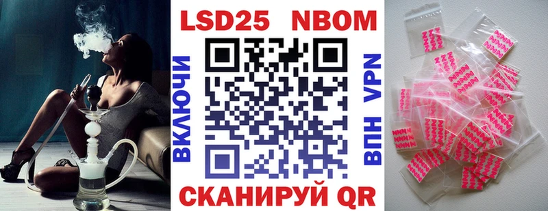 Марки NBOMe 1,5мг  где купить   Кашира 