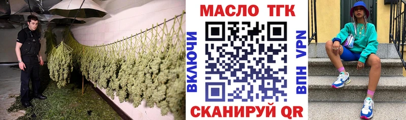 Дистиллят ТГК Wax  закладка  Кашира 